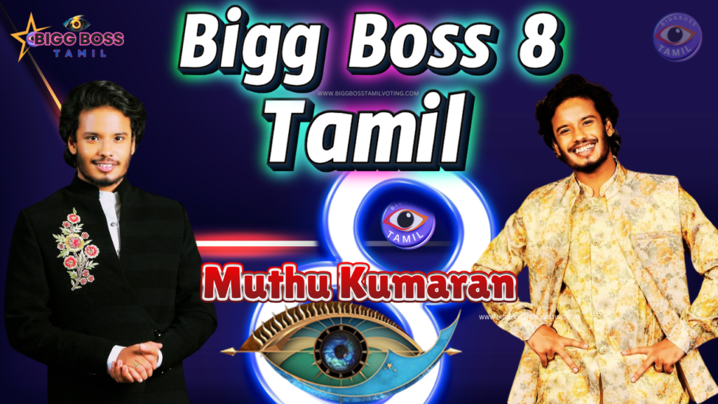 Bigg Boss 8 Tamil Contestants List muthukumaran biography