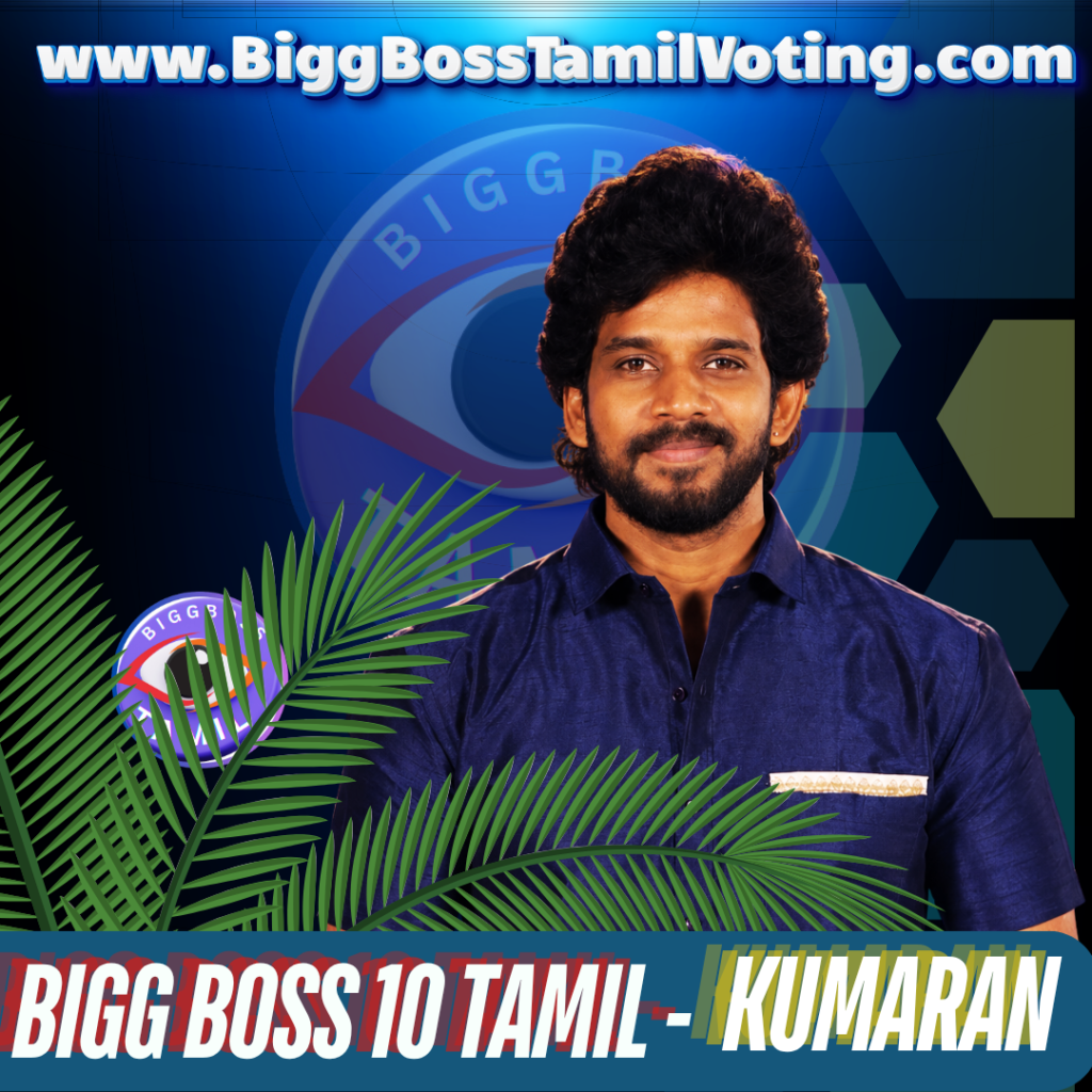 Bigg Boss 10 Tamil Kumaran